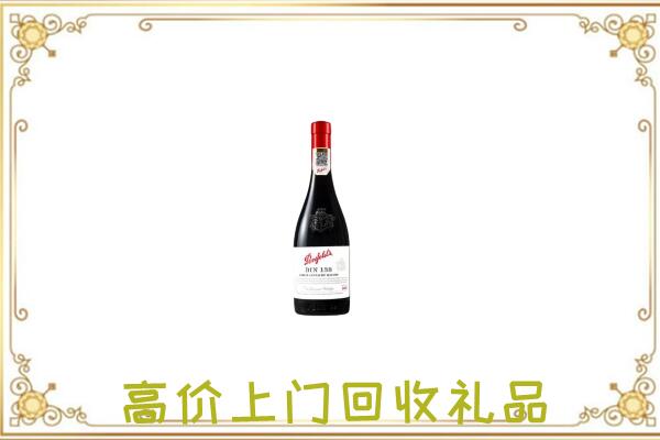 隆化县附近回收奔富