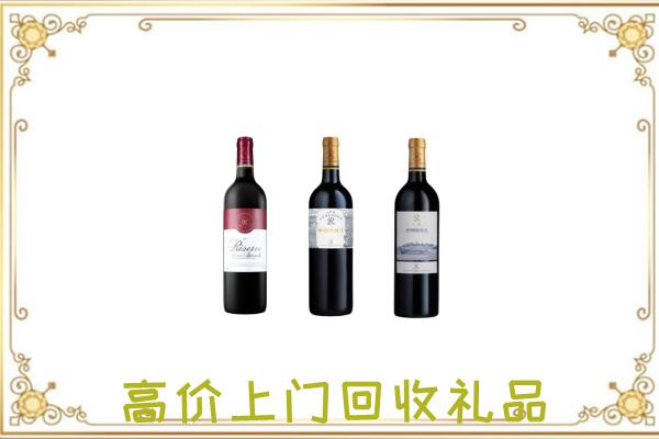 隆化县附近回收拉菲