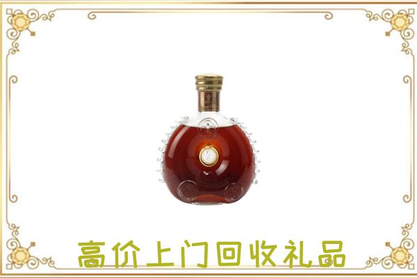 隆化县附近回收路易十三