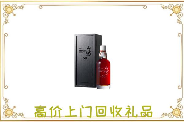 隆化县附近回收山崎