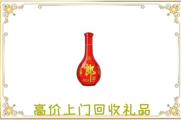 隆化县附近回收红花郎